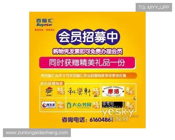 揭秘尊龙百家乐官网的优惠活动与会员专属福利